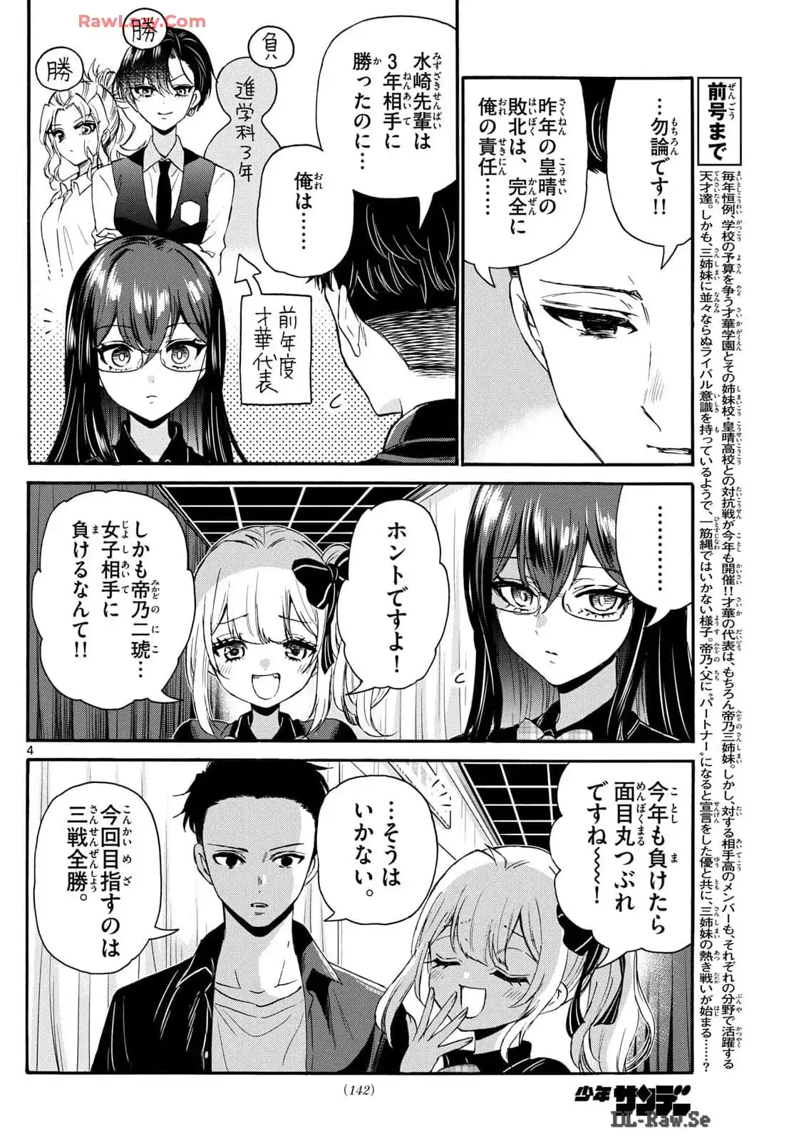 P4