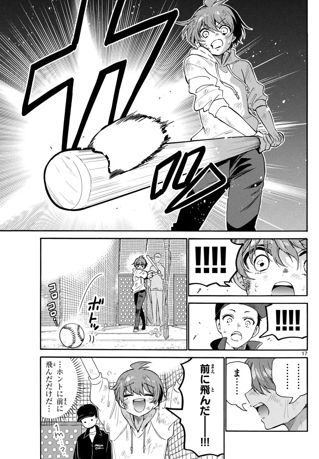 P17