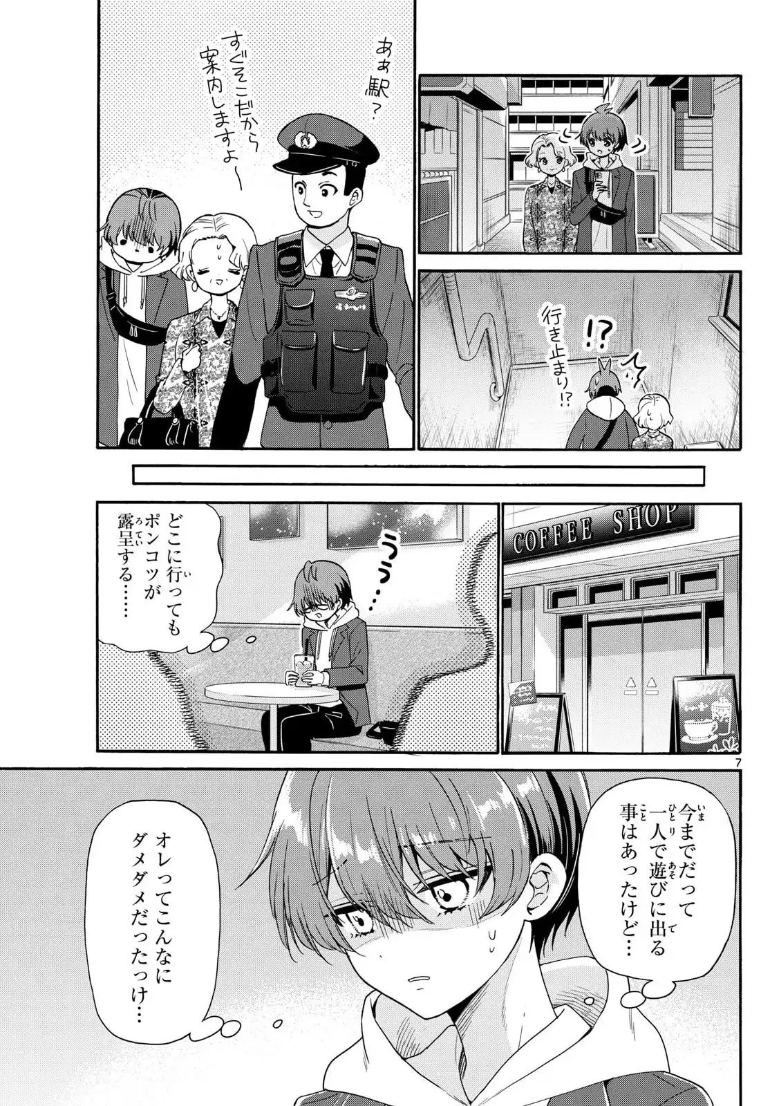P7