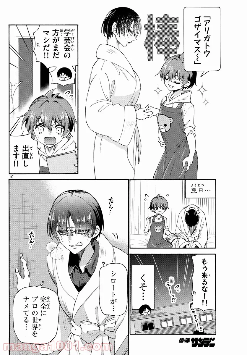 P10