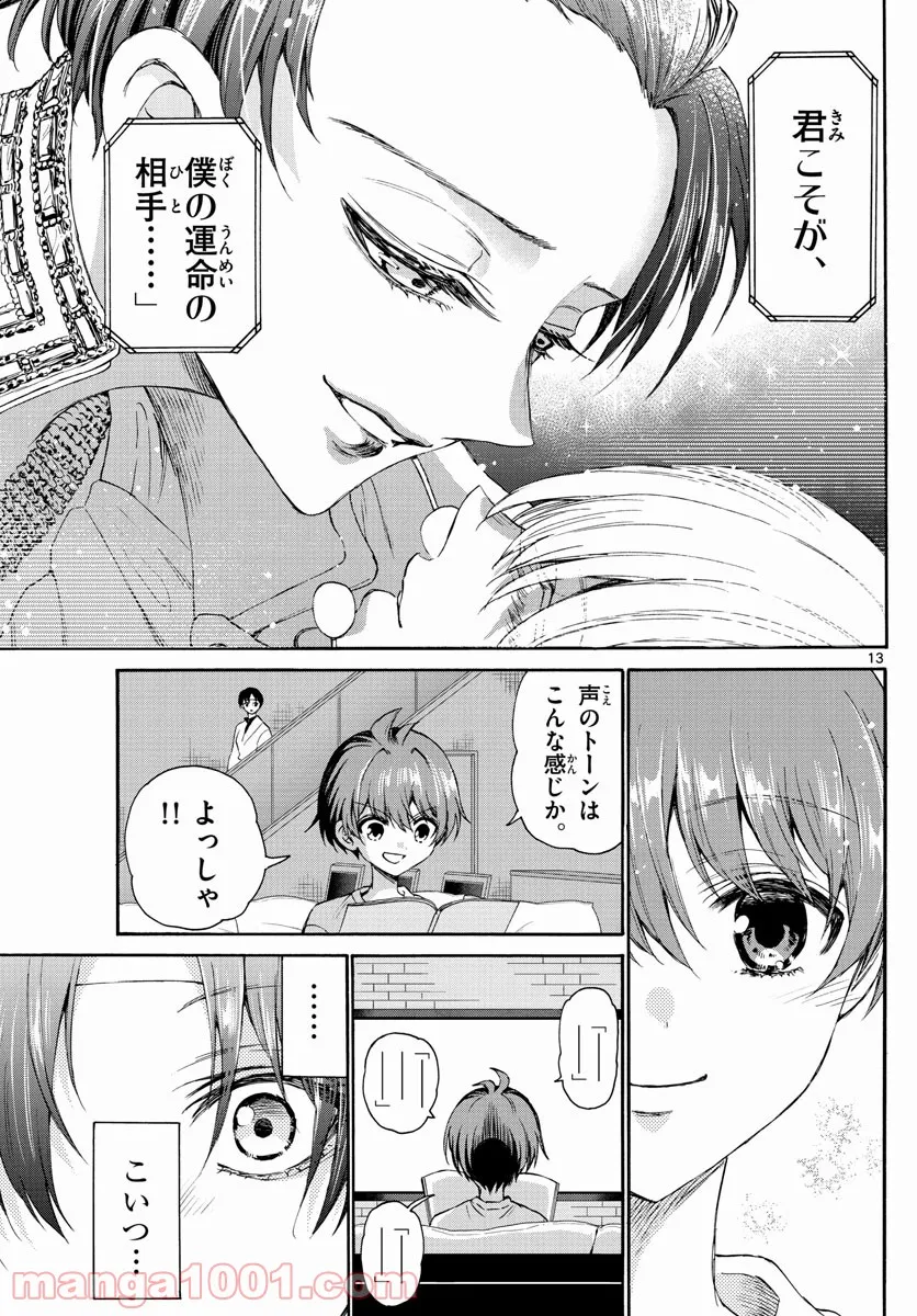 P13