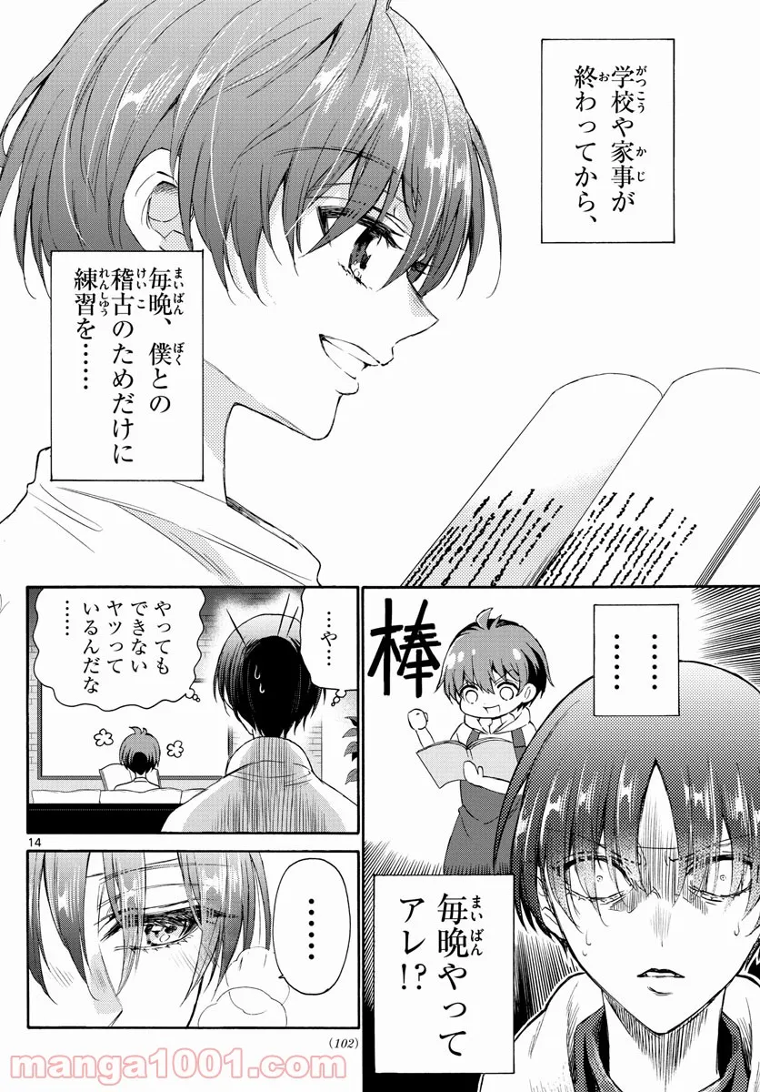 P14