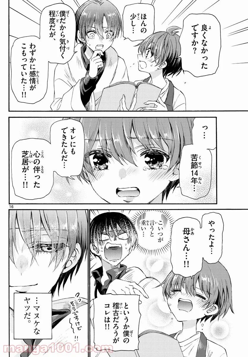 P16