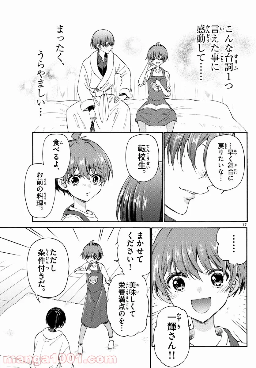P17