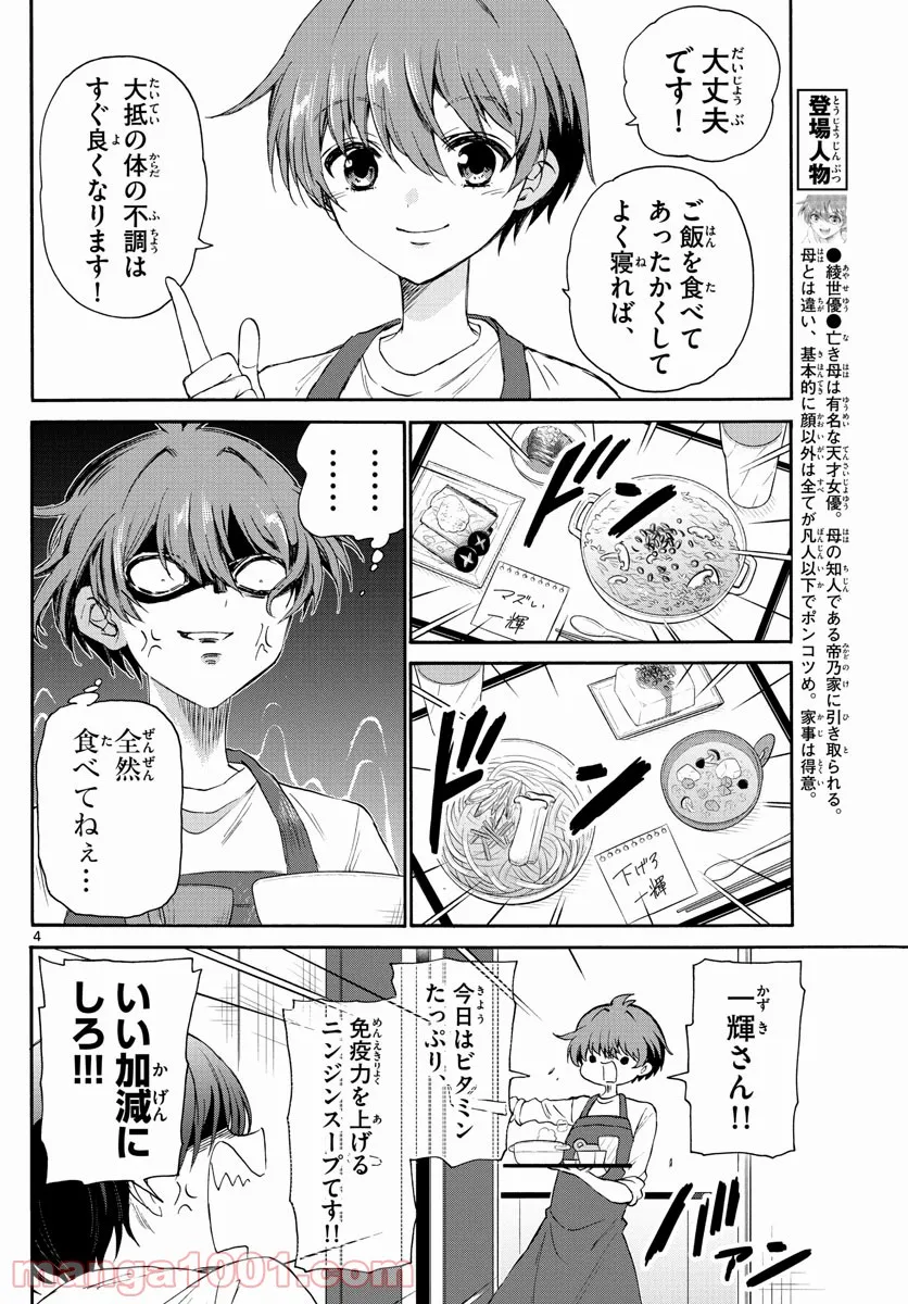 P4