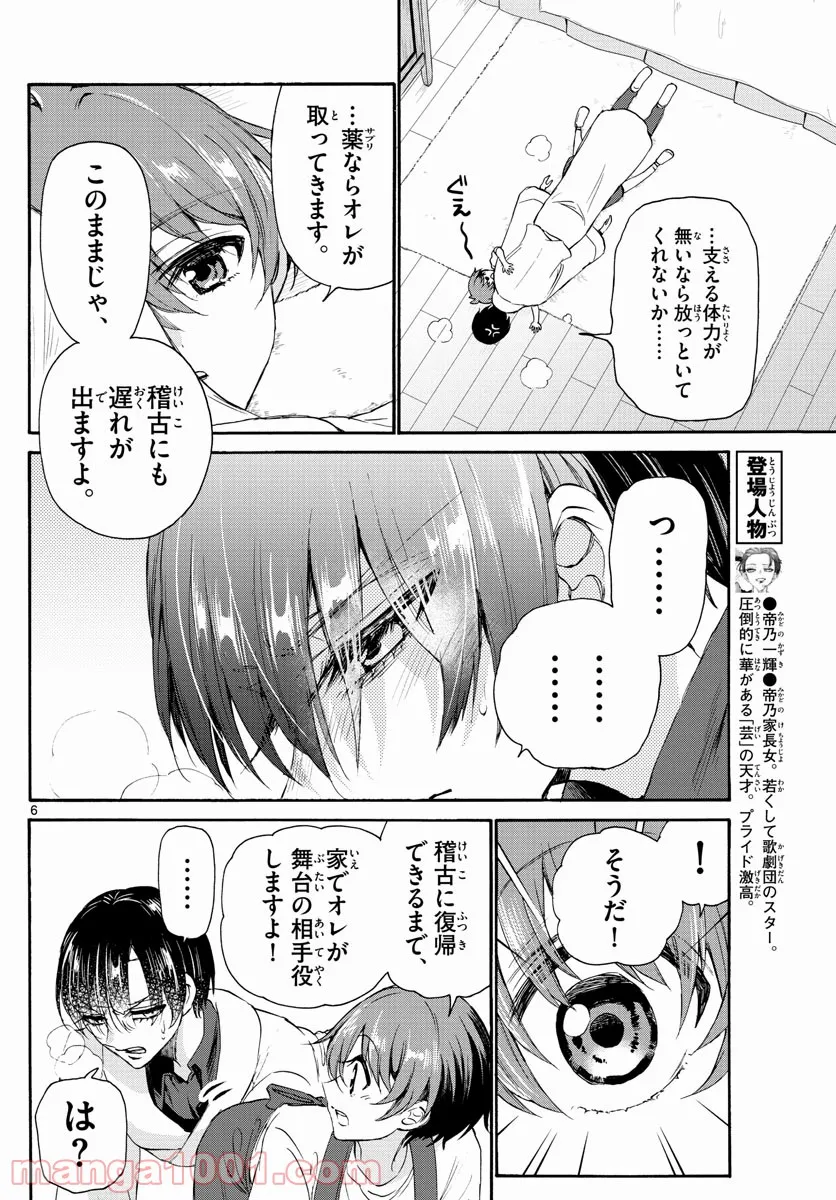 P6