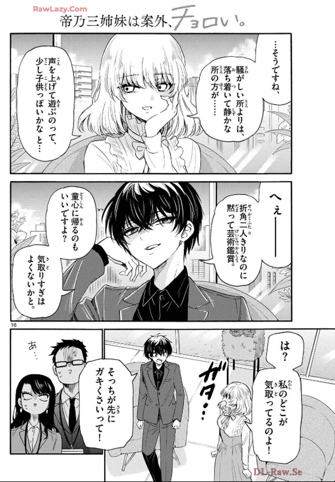 P16
