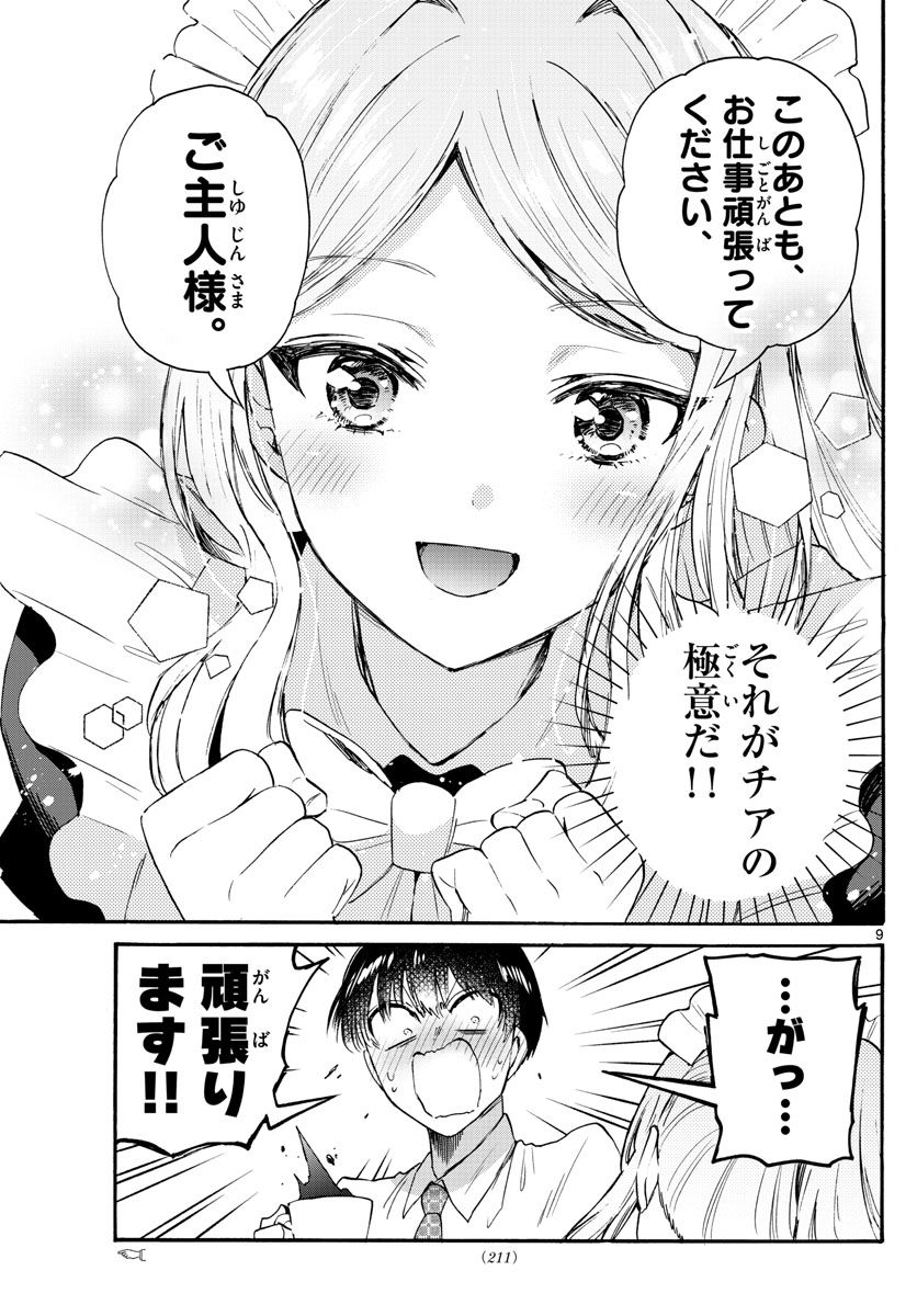 P9