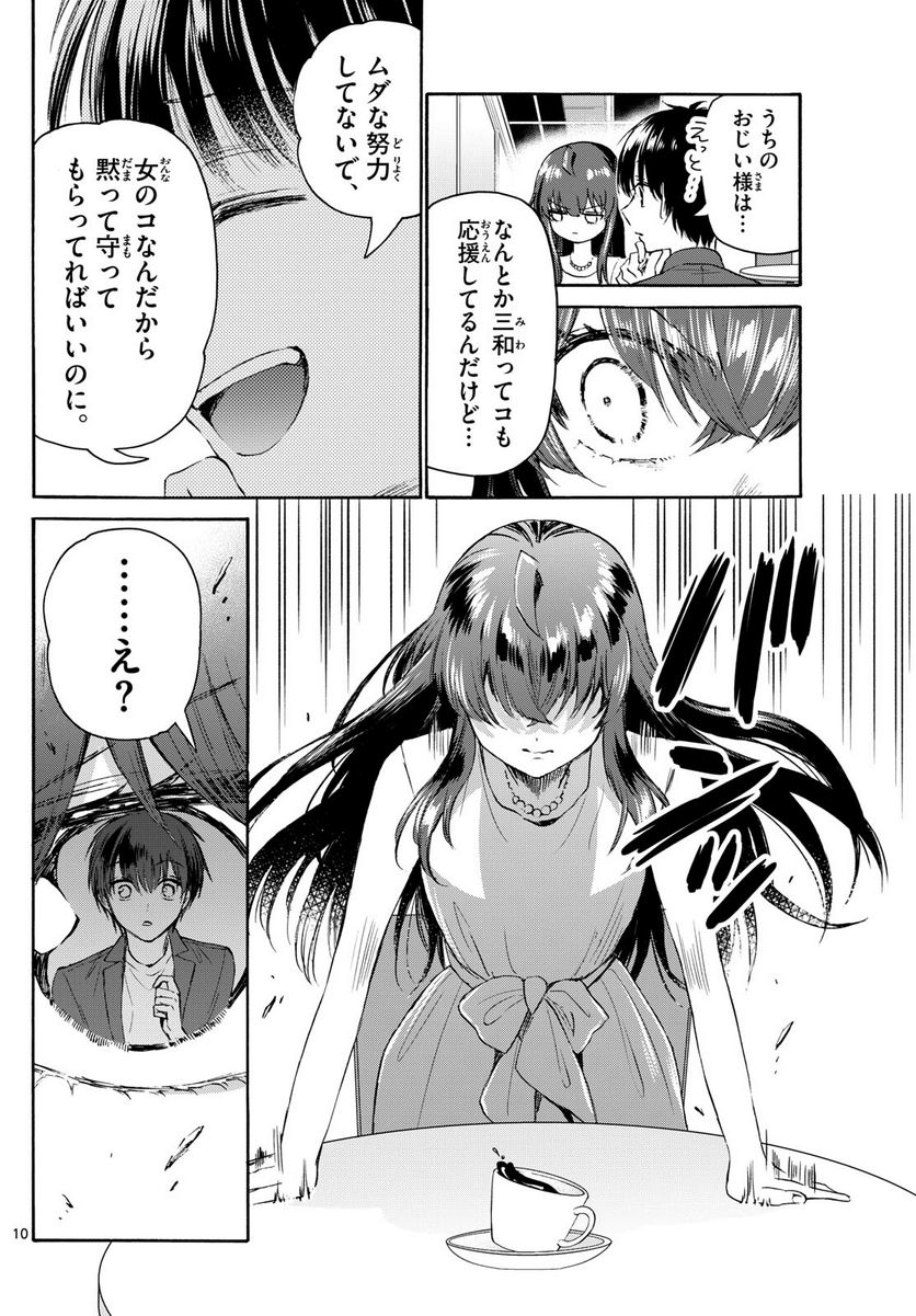 P10