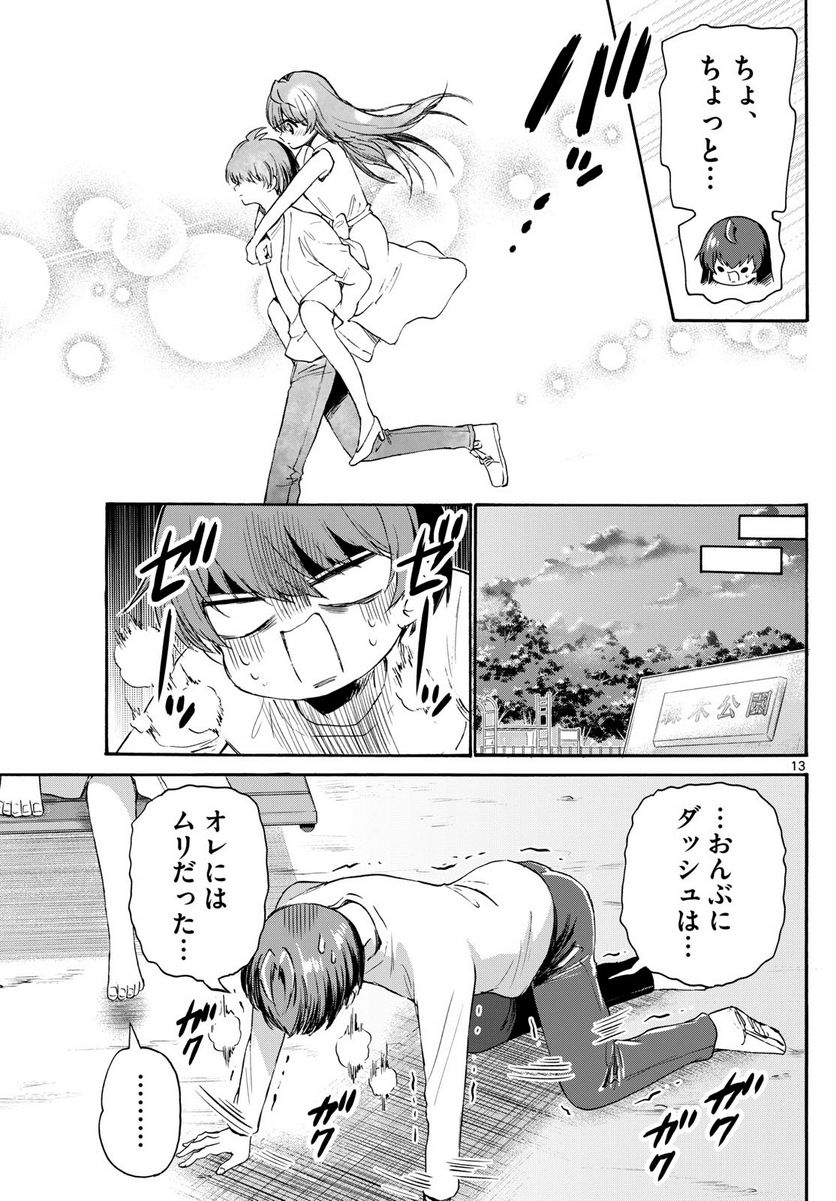 P13