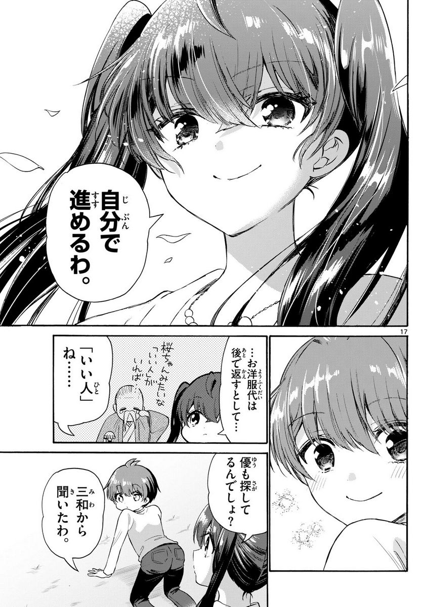 P17