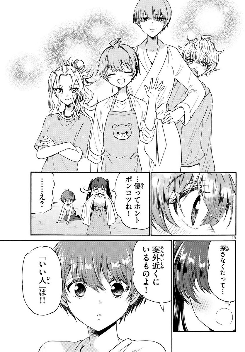 P19