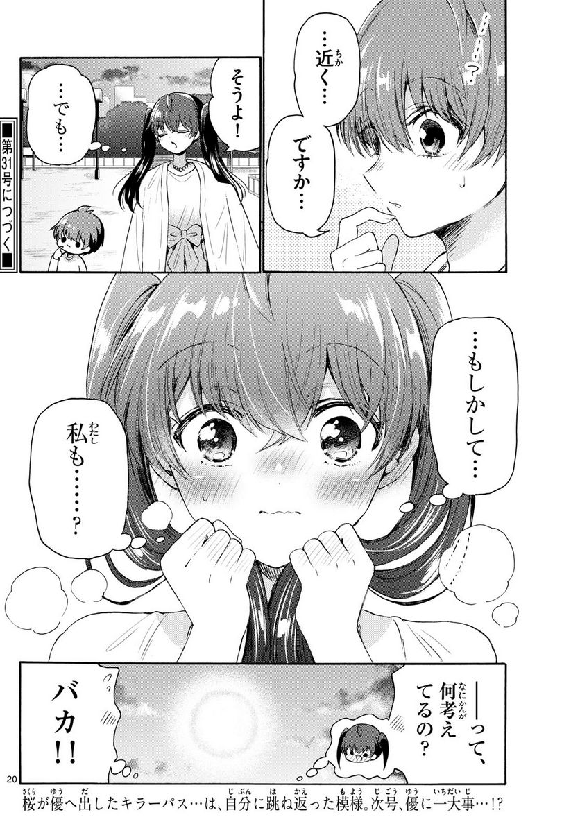 P20