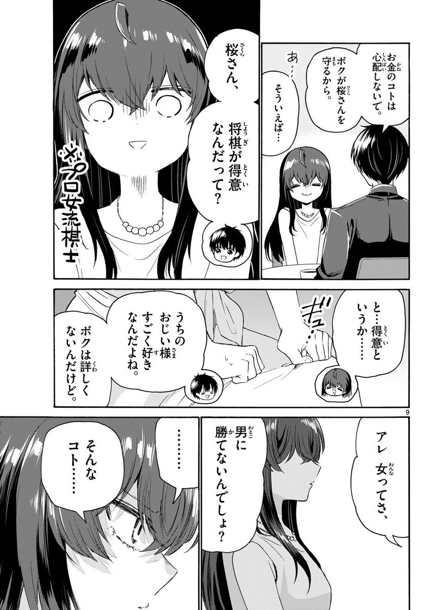 P9