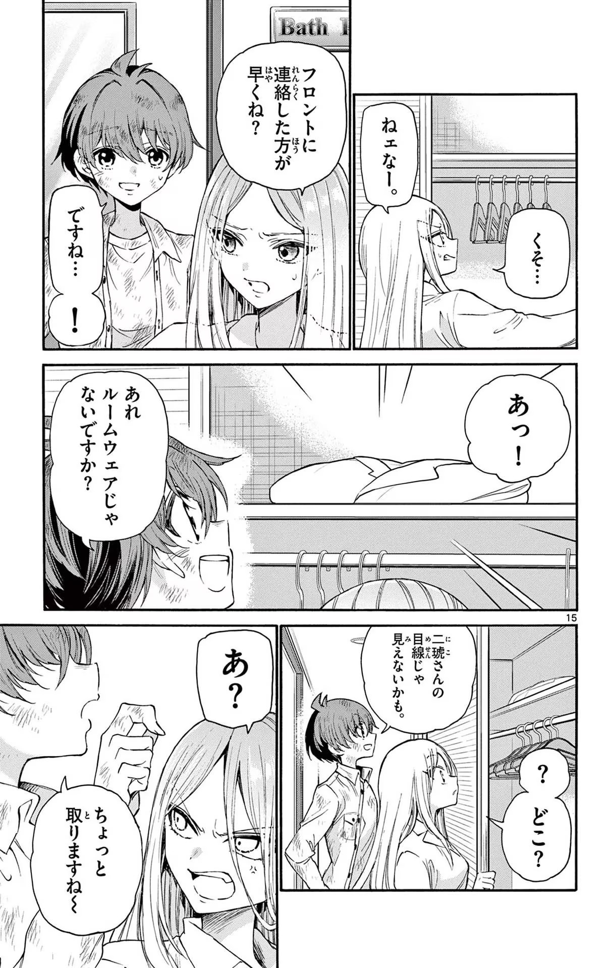 P15