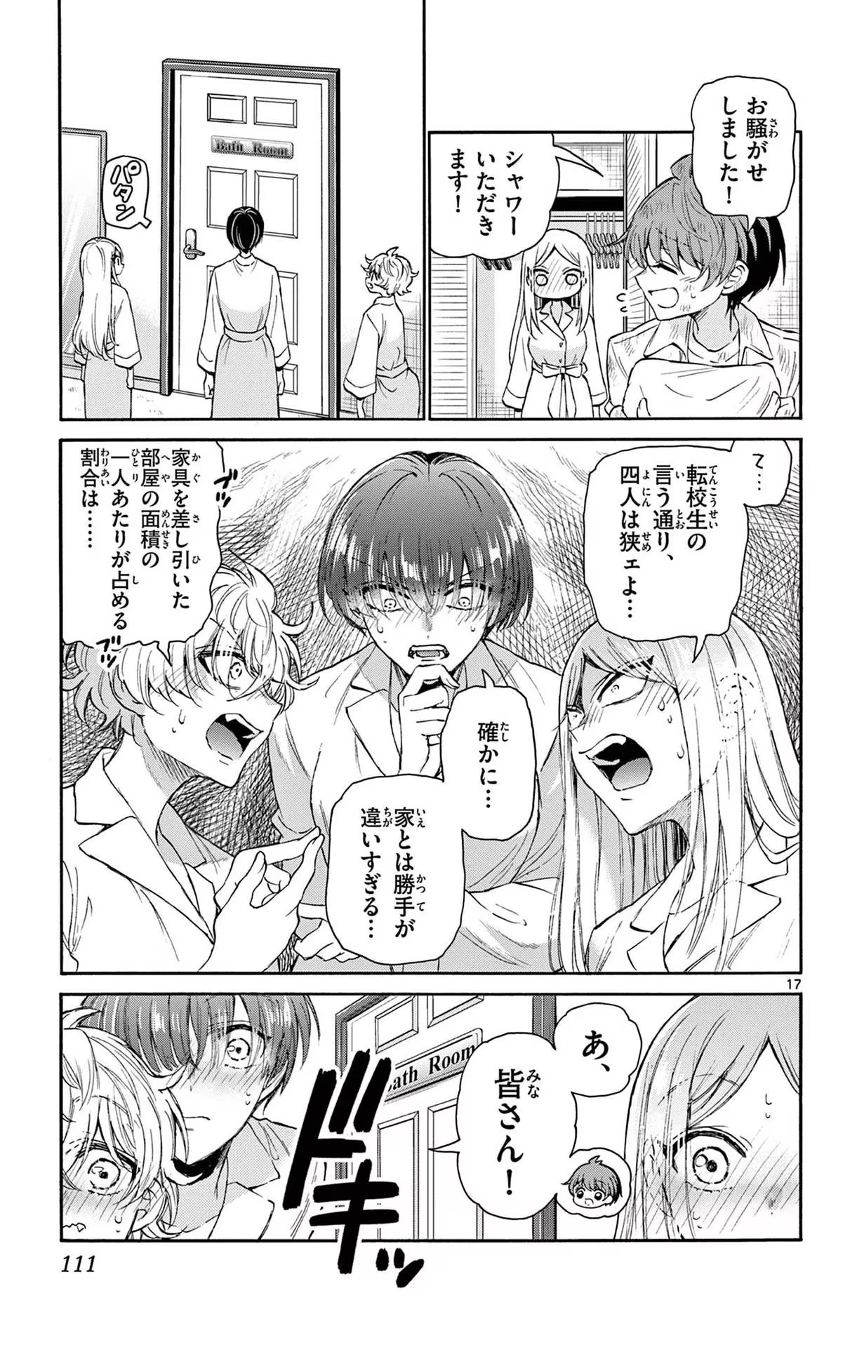 P17