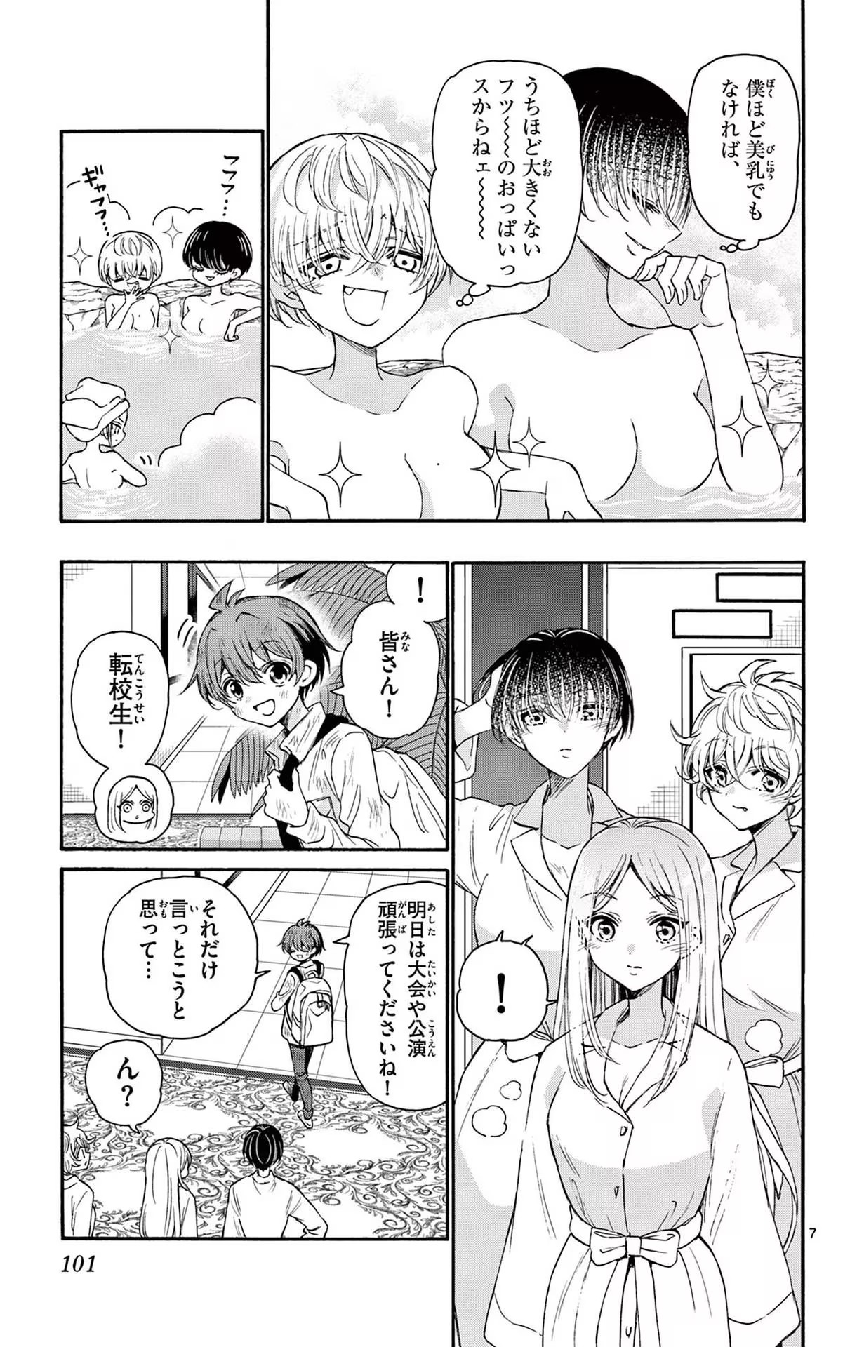 P7