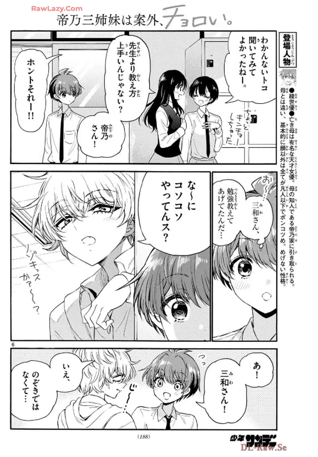 P6