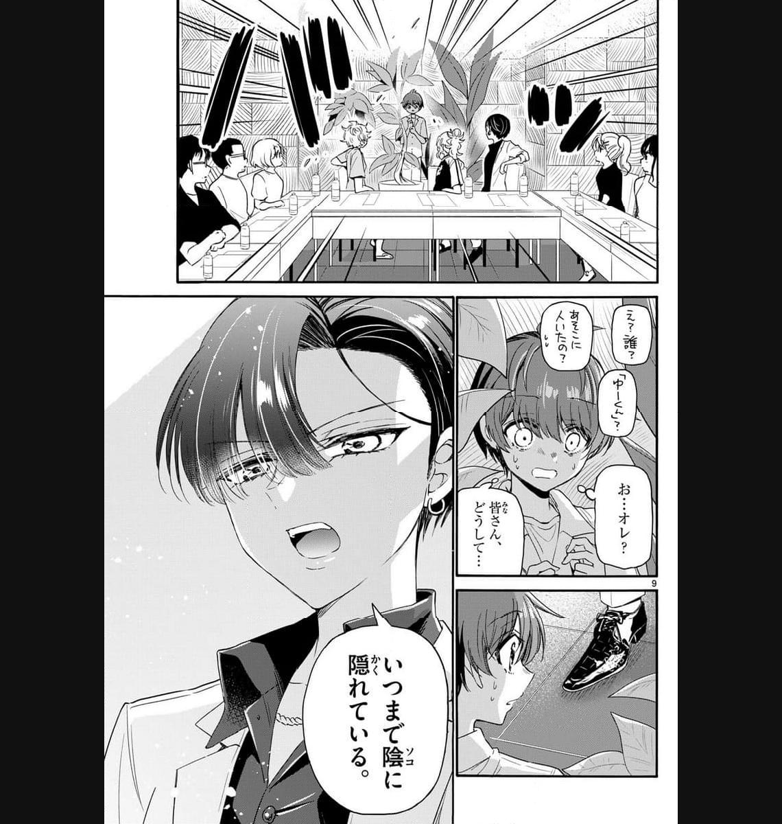 P9