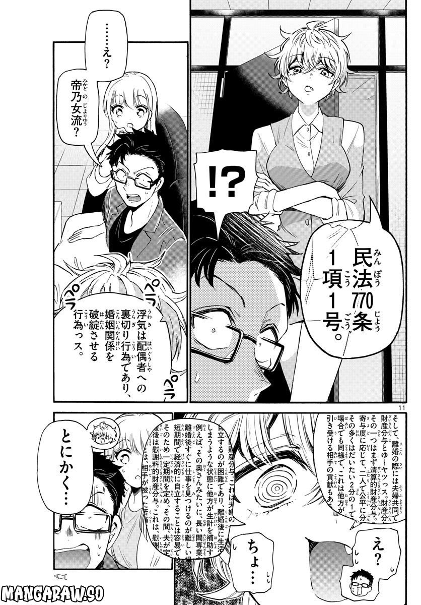 P11