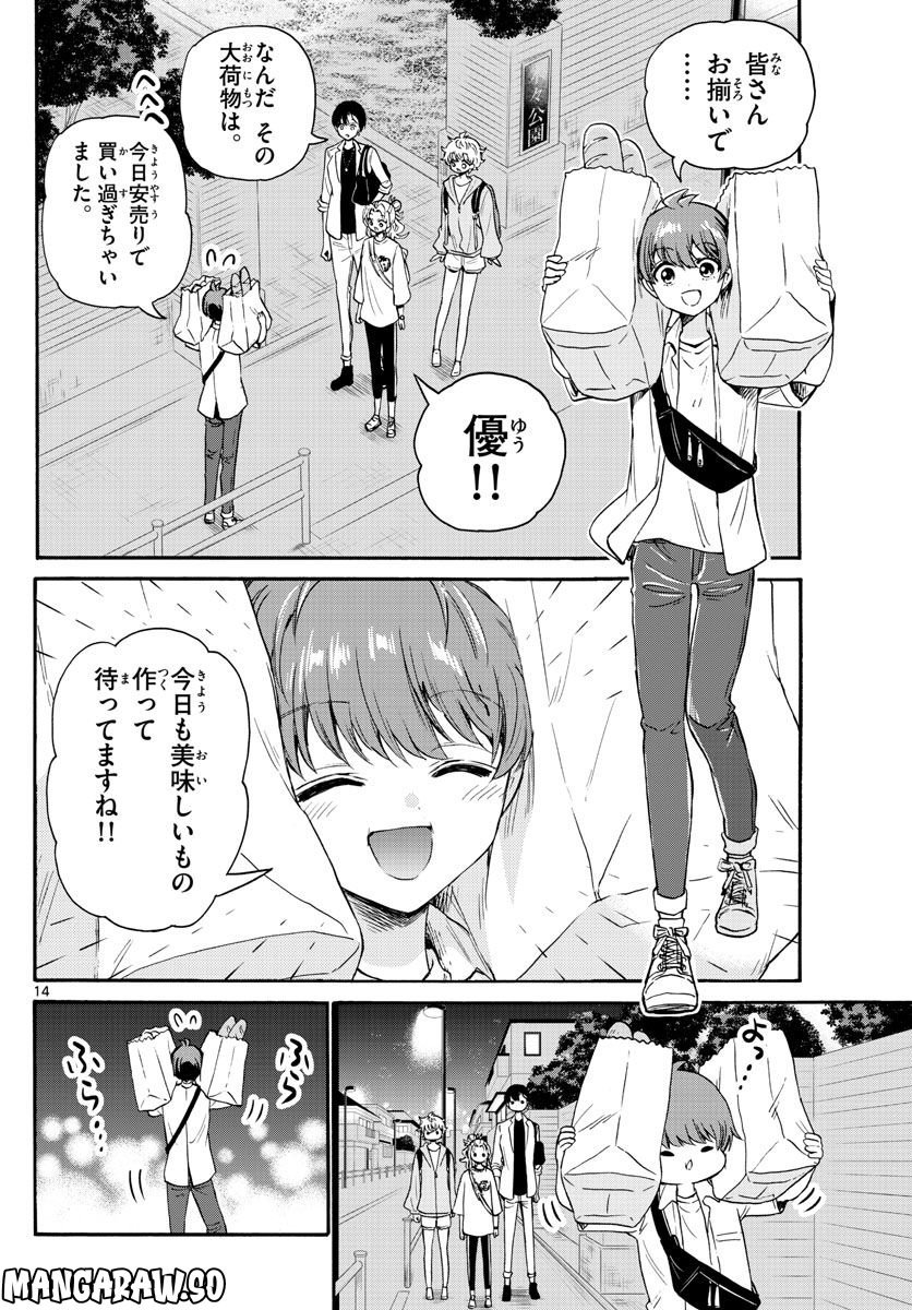 P14