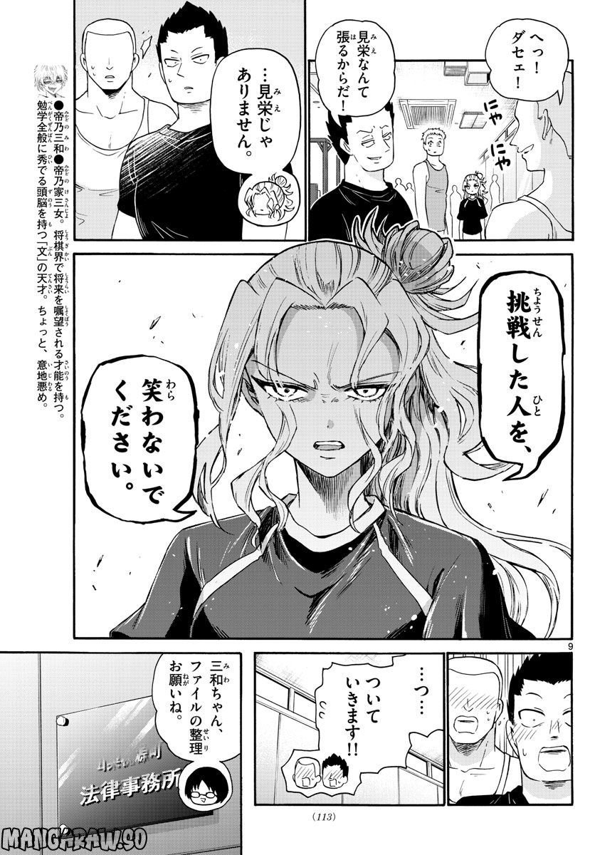 P9