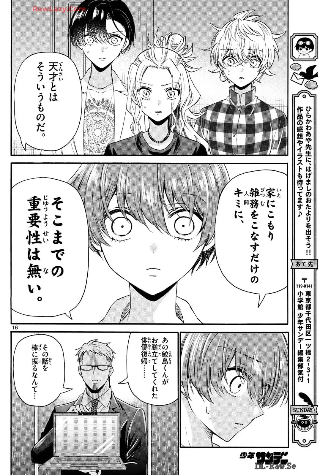 P16