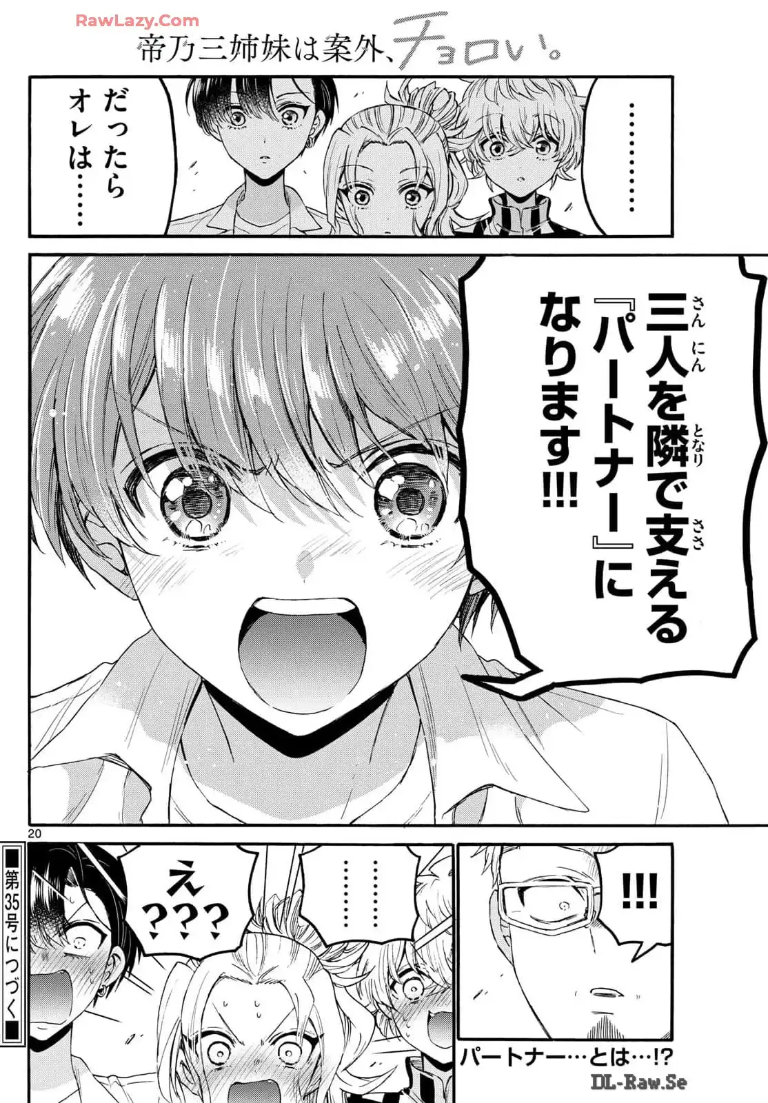 P20
