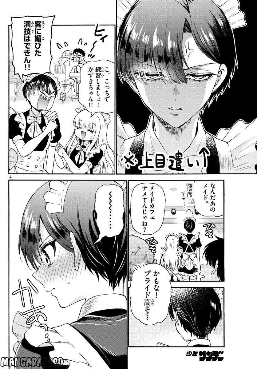 P4