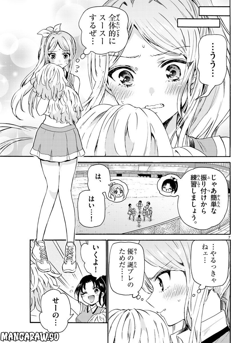 P7