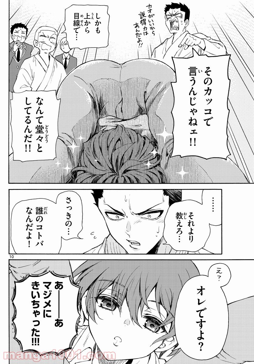 P10