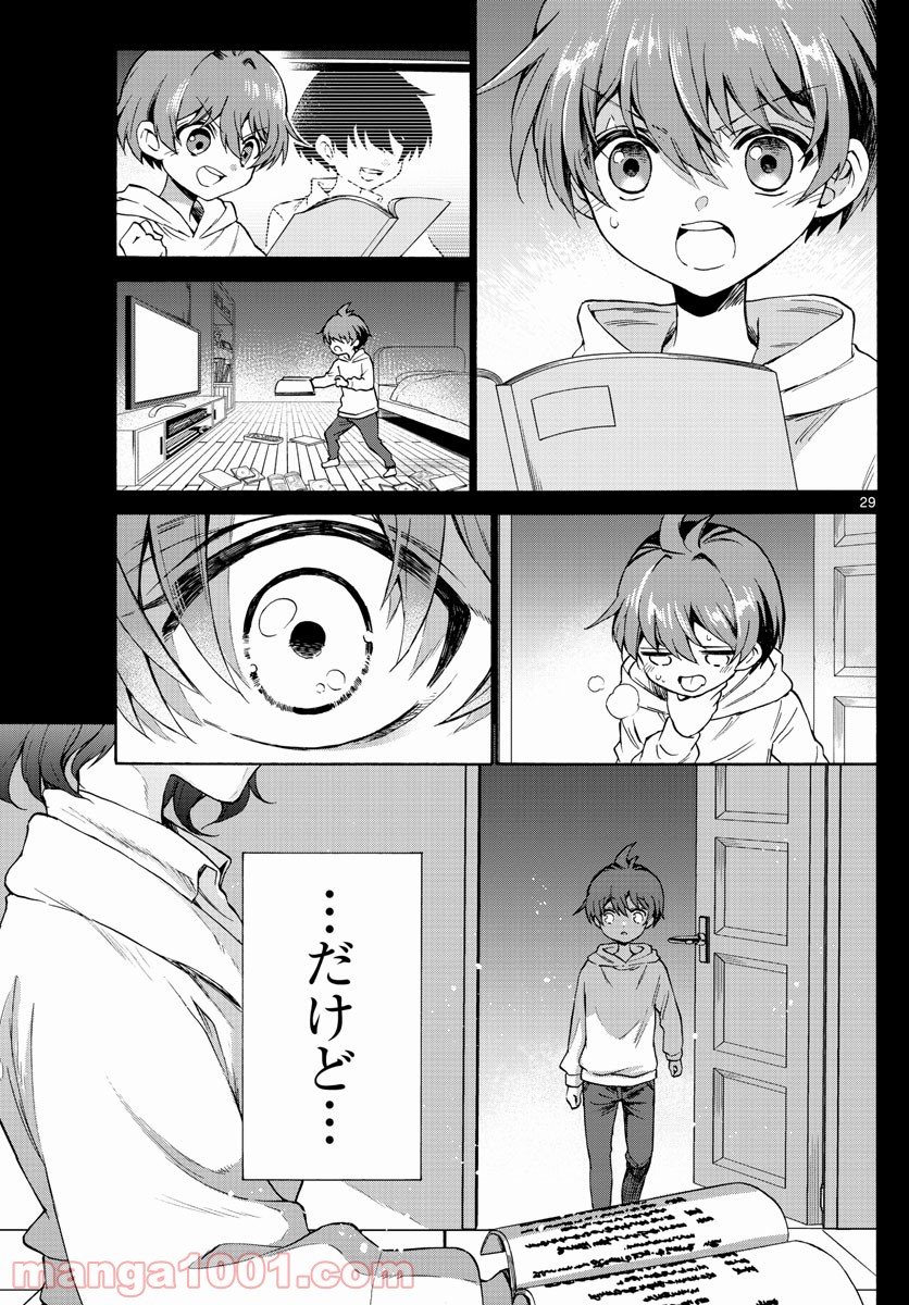 P29
