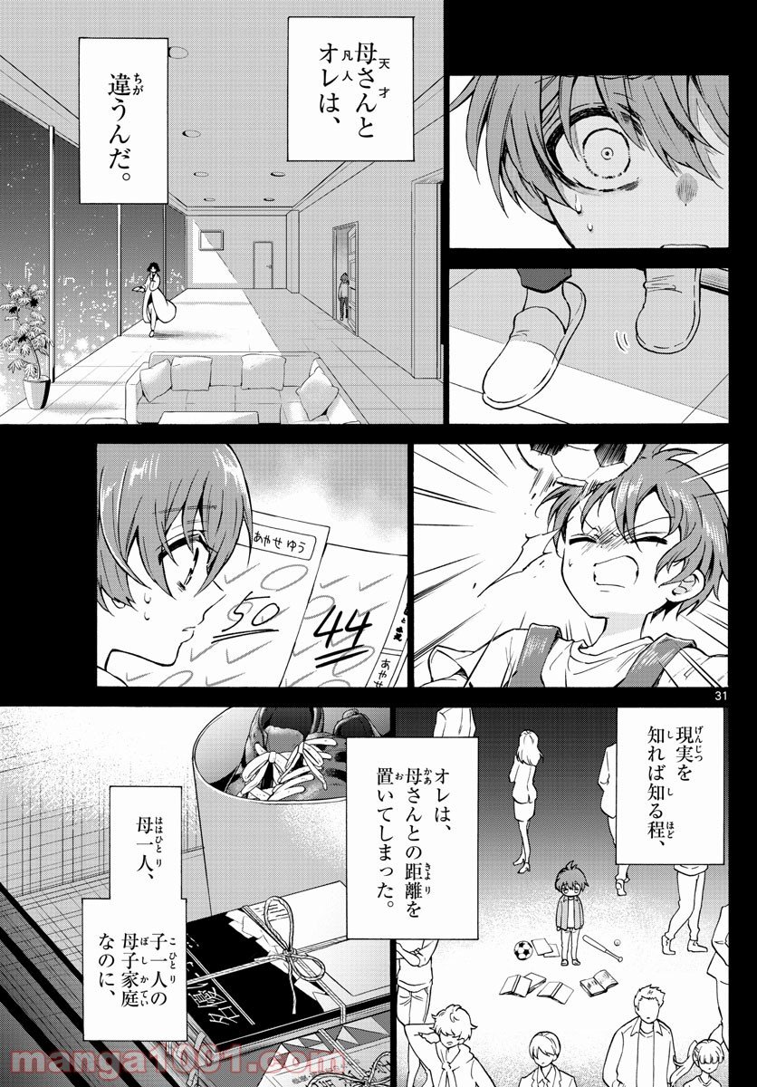 P31