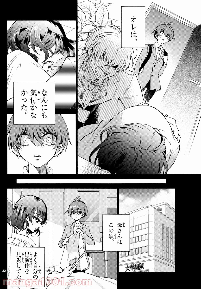 P32