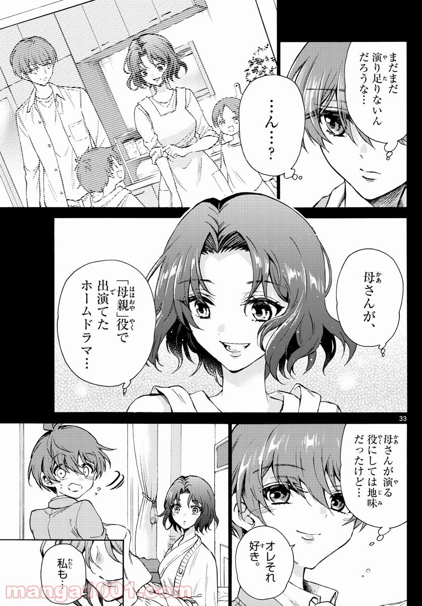 P33