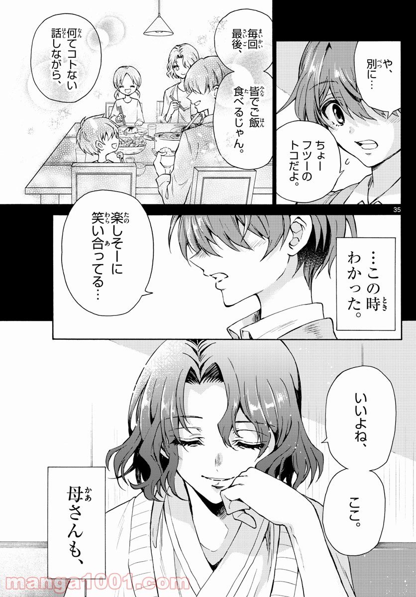 P35