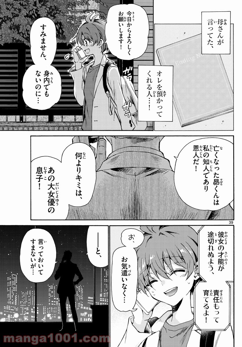 P39