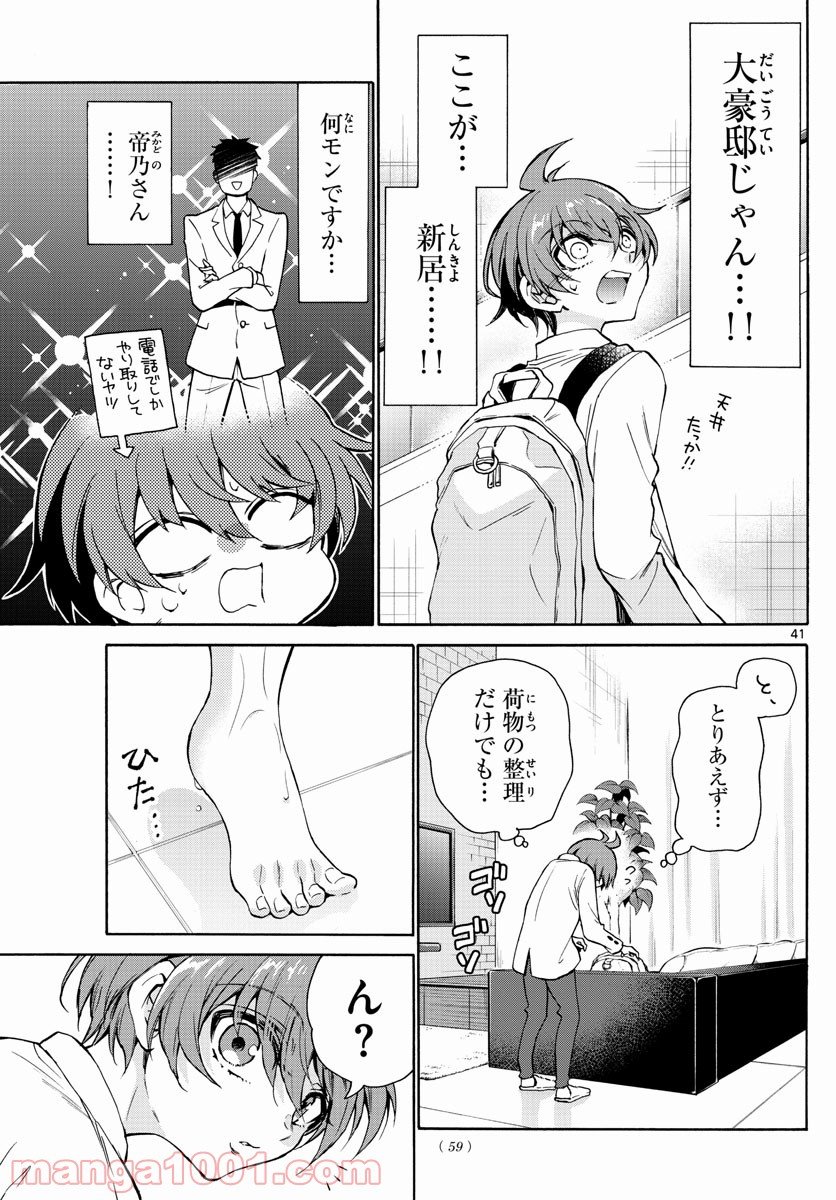 P41