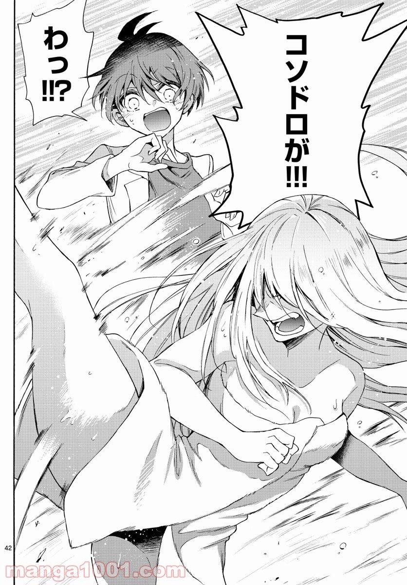 P42