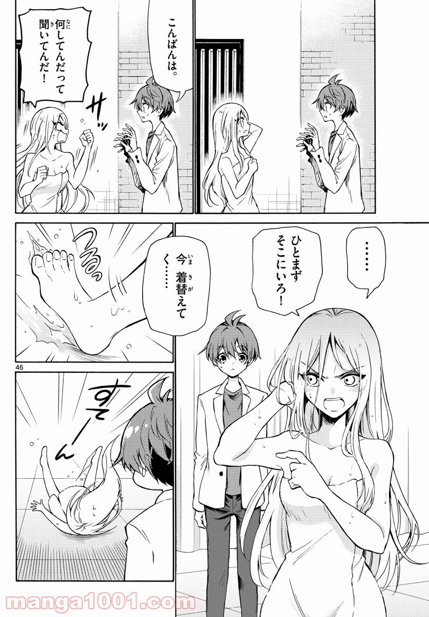 P46