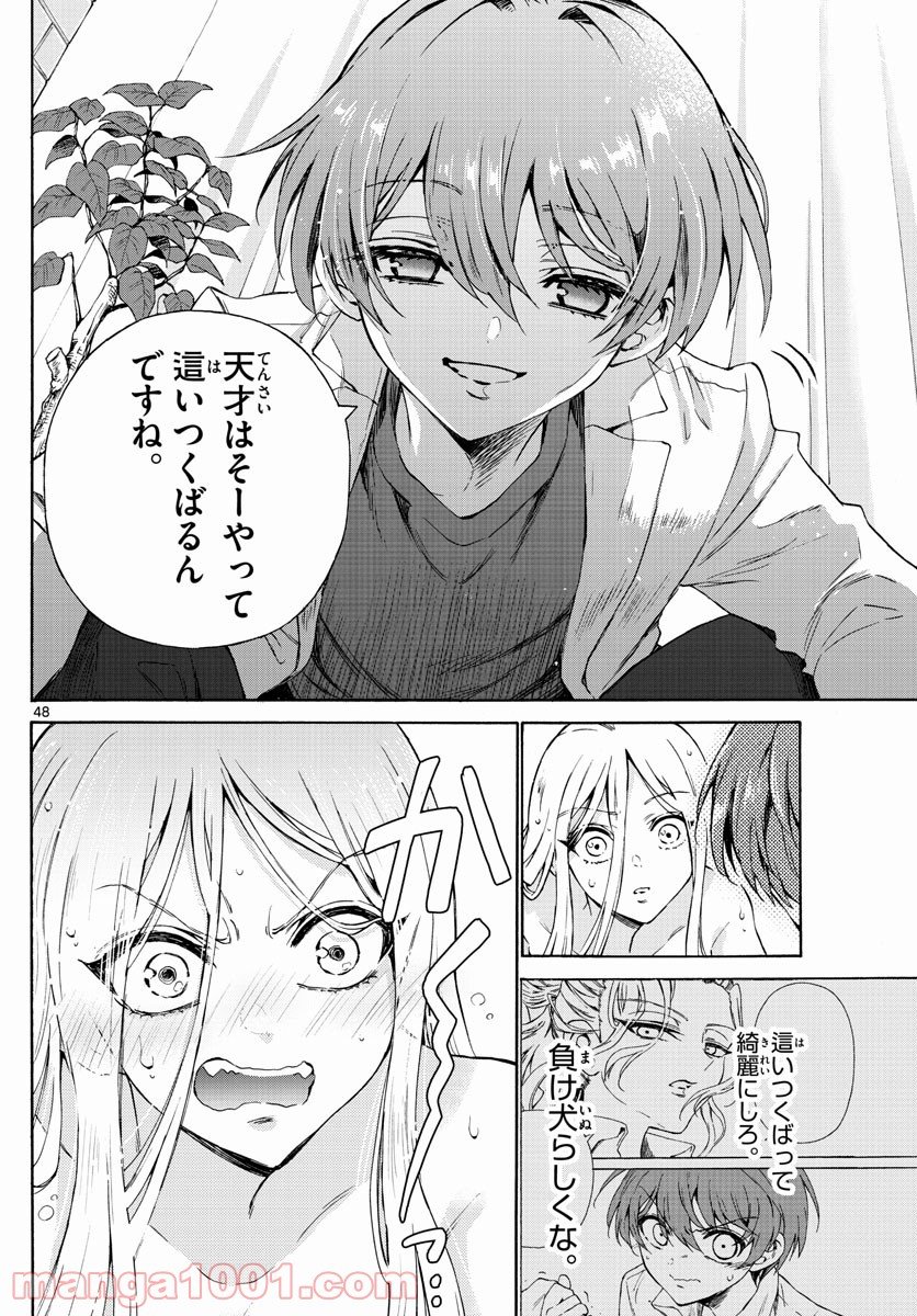 P48