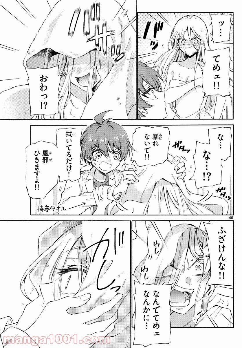 P49