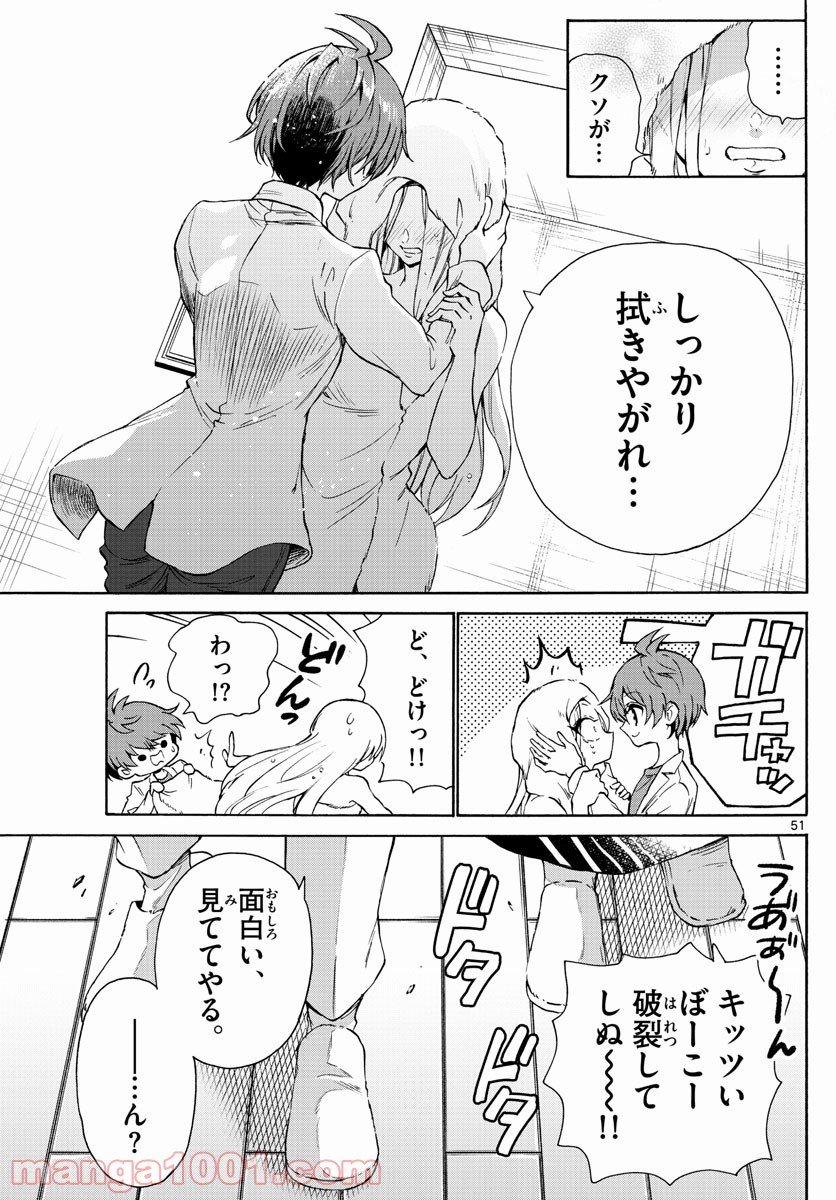 P51