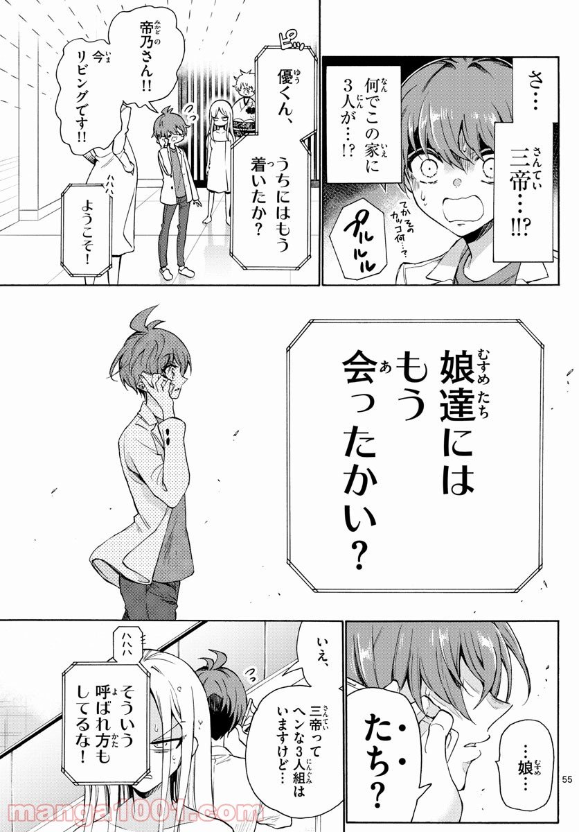 P55