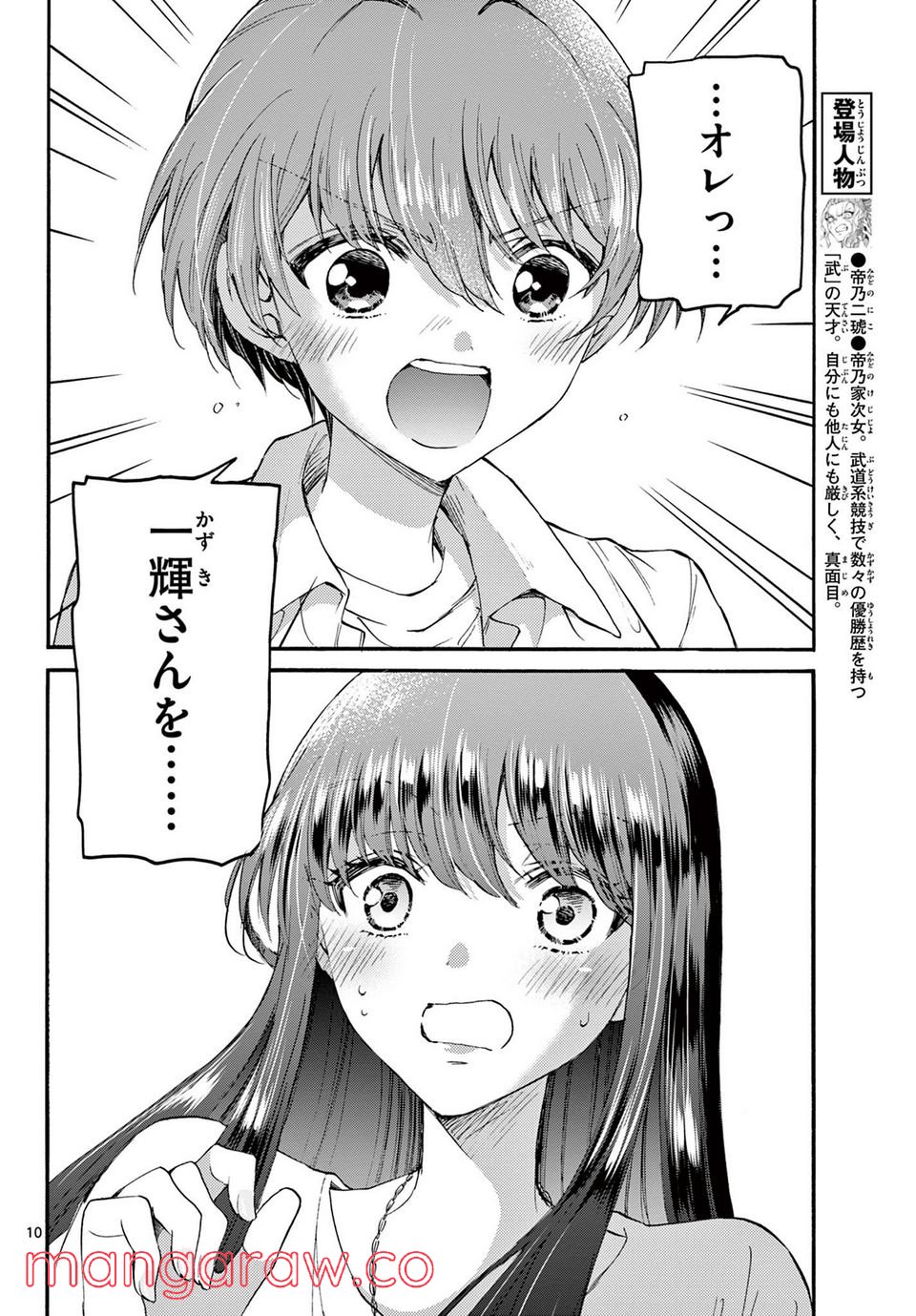 P10