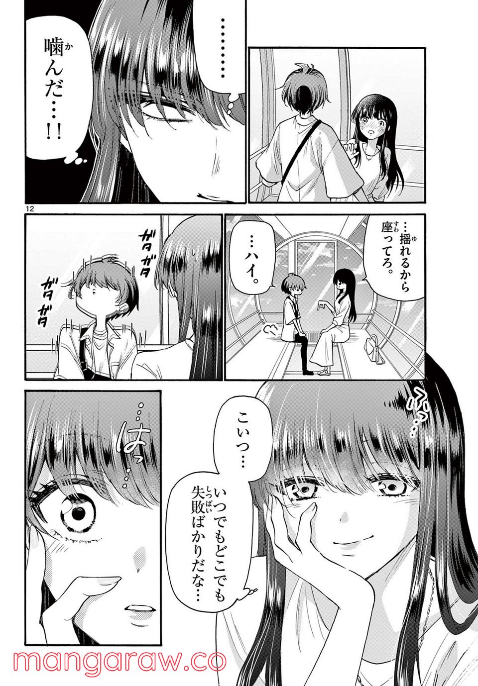 P12