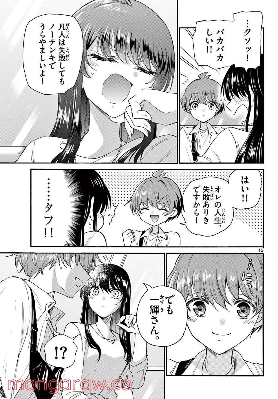 P15