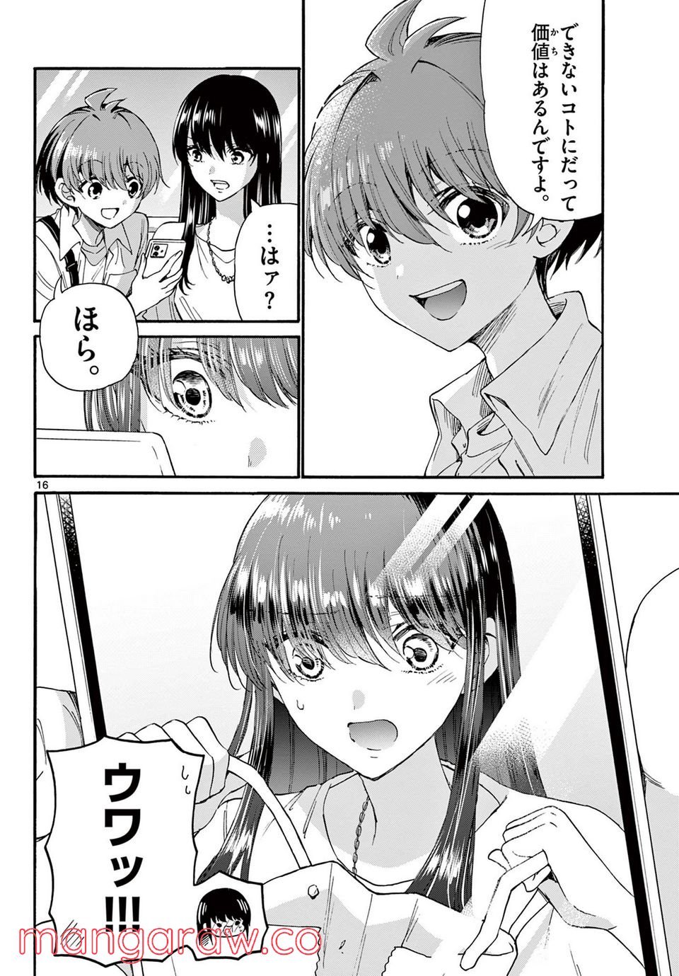 P16