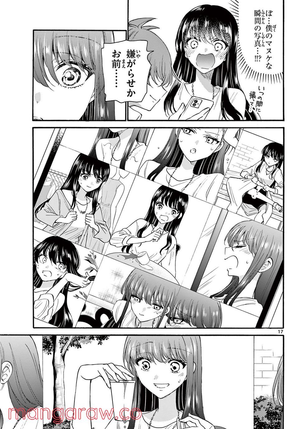 P17
