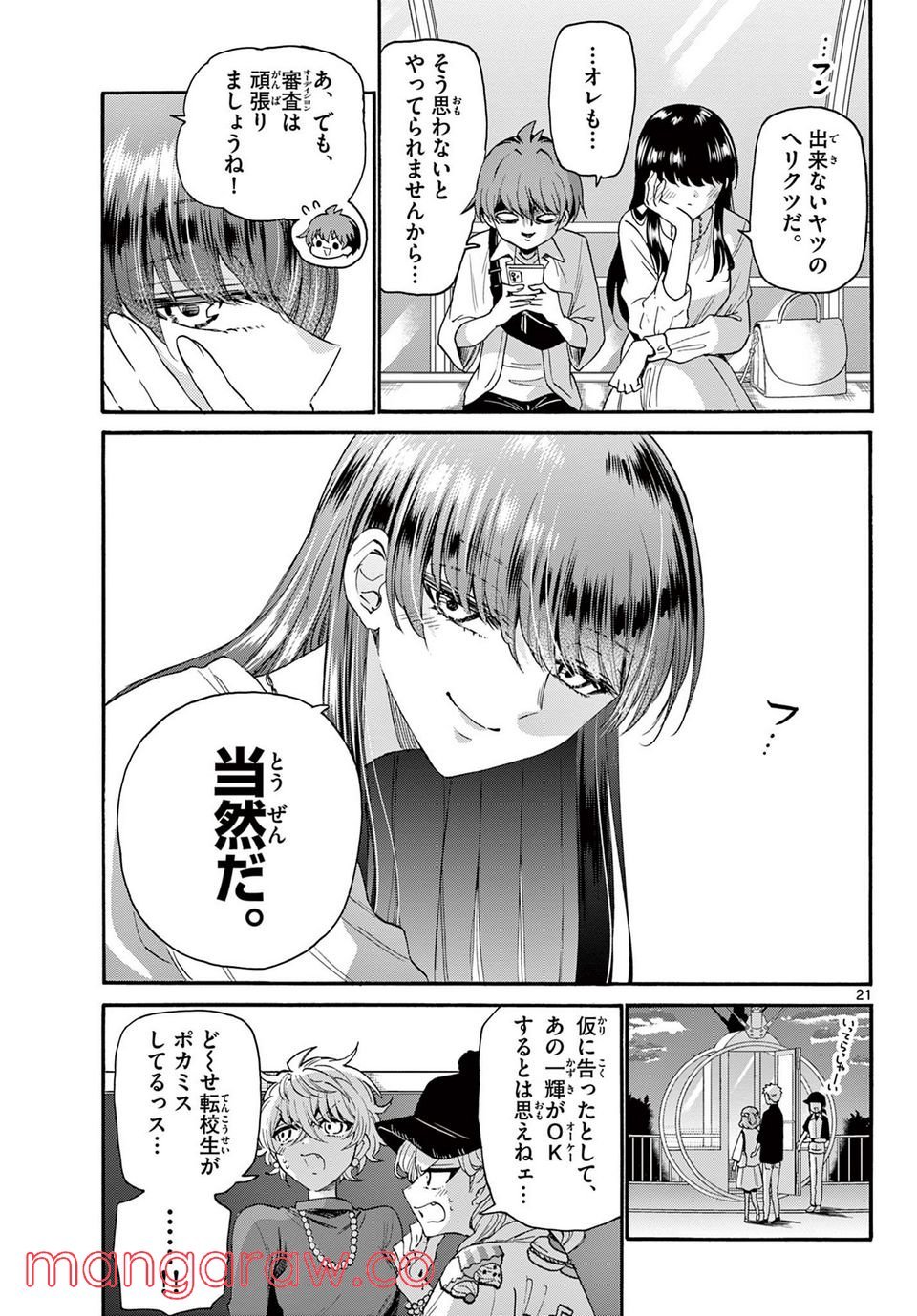 P21